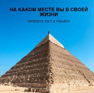 Деньги = ваше отношение к себе