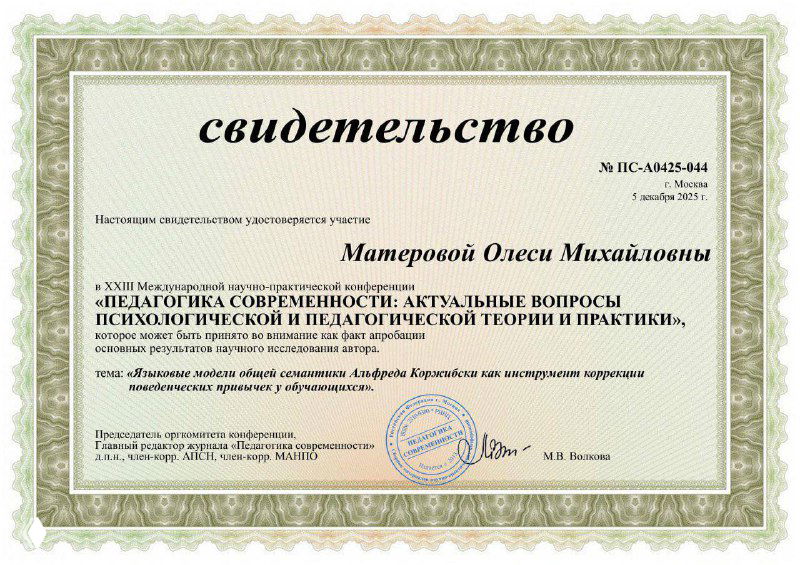 Немного важного из профессиональной жизни