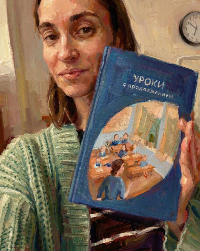 Версия обложки в стиле живописи: портрет автора с макетом книги и мягкой фактурой мазков, цвета и композиция обложки хорошо читаются.