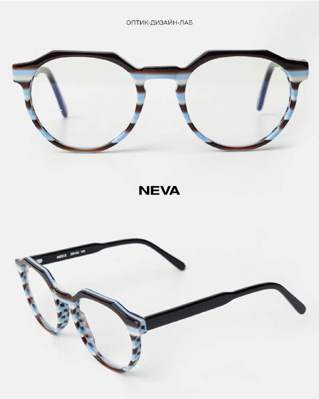 Оправа NEVA в светлой полосатой гамме, сочетание пастельных и тёмных тонов, видны детали оправы и дужек — студийный снимок.