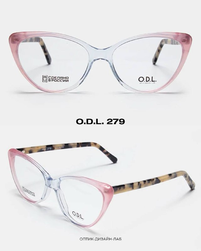 Прозрачно-розовая оправа O.D.L. 279 с контрастным внутренним рисунком дужек, минималистичный каталожный кадр на белом фоне.