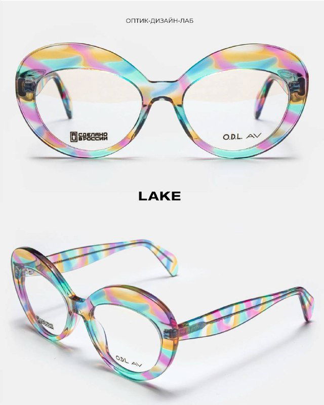 Яркая крупная круглая оправа LAKE с радужным переливом цвета и геометрическим принтом на дужках, студийное фото каталога O.D.L.