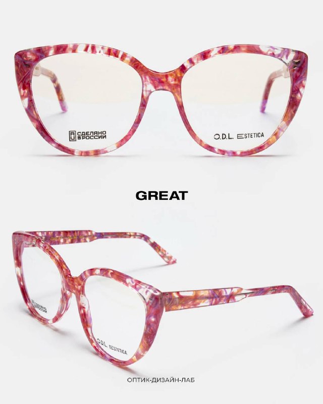 Розово-мраморная оправа GREAT, показаны передняя часть и боковой профиль, акцент на текстуре ацетата и ярком оттенке.