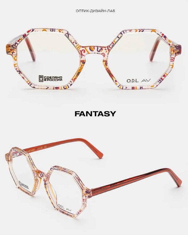 Геометрическая шестигранная оправа FANTASY с нежным рисунком и контрастными дужками, студийный кадр на белом фоне — каталог O.D.L.