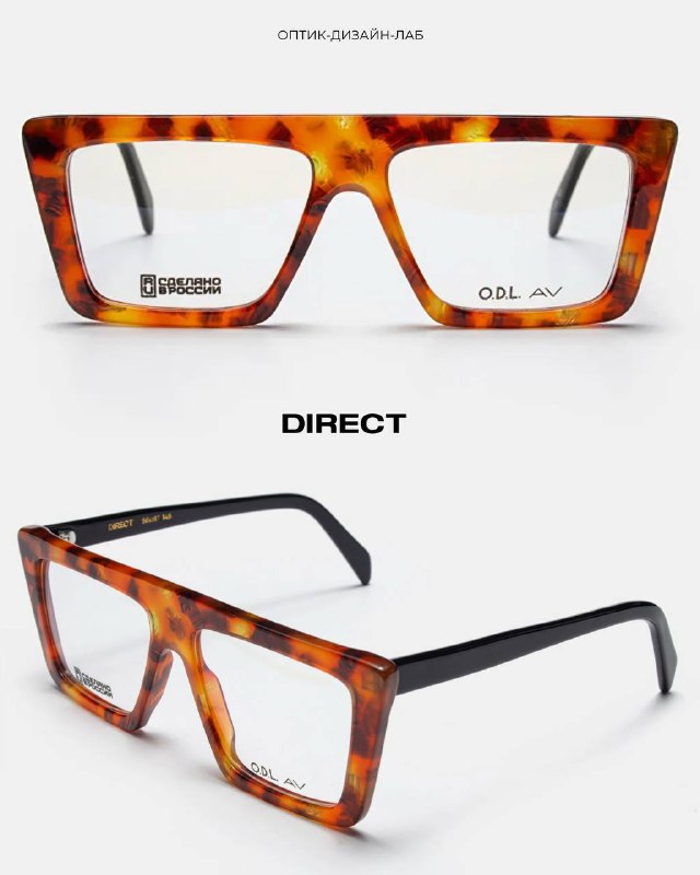 Широкая прямоугольная оправа DIRECT в тёплой коричневой гамме, крупный план на форму и мраморную текстуру ацетата — фото из каталога.