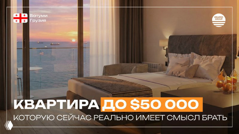 Студия 37,4 м² в History — квартира до $50 000