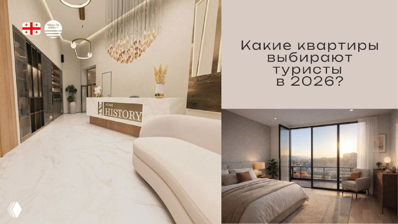 В 2026 в Батуми будут выигрывать удобные квартиры