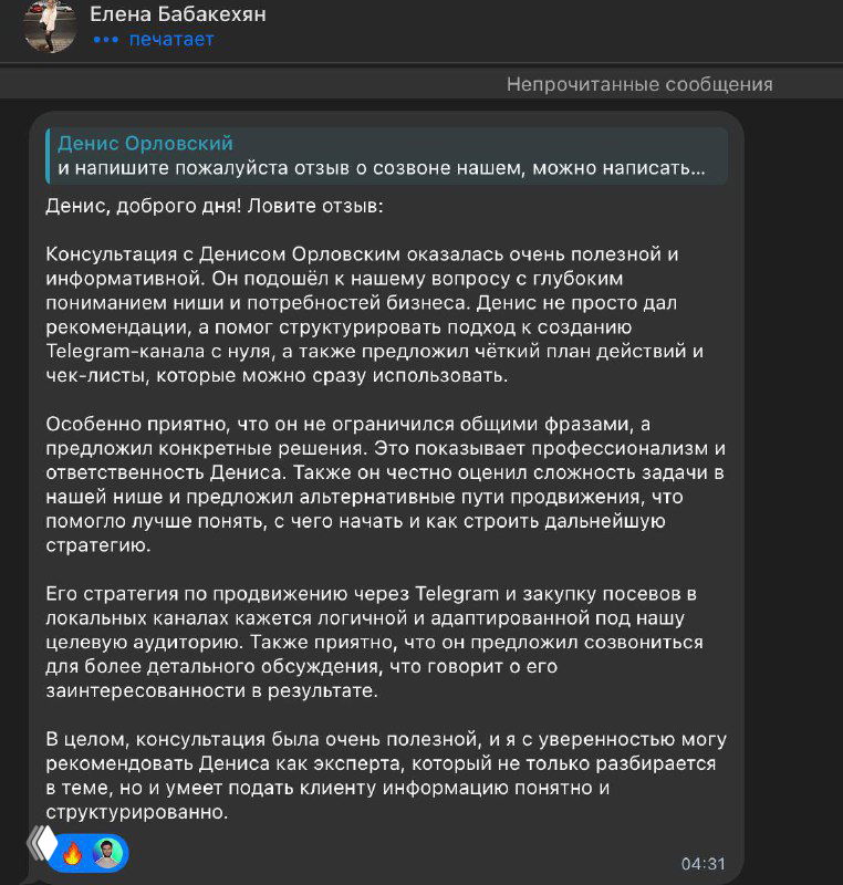 «А почему вас не выбирают всегда, если вы такие профи?»