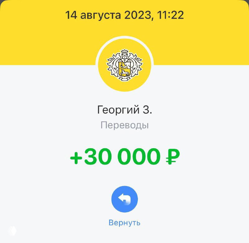 Коммерческое предложение таргетологу: чек от 30 000