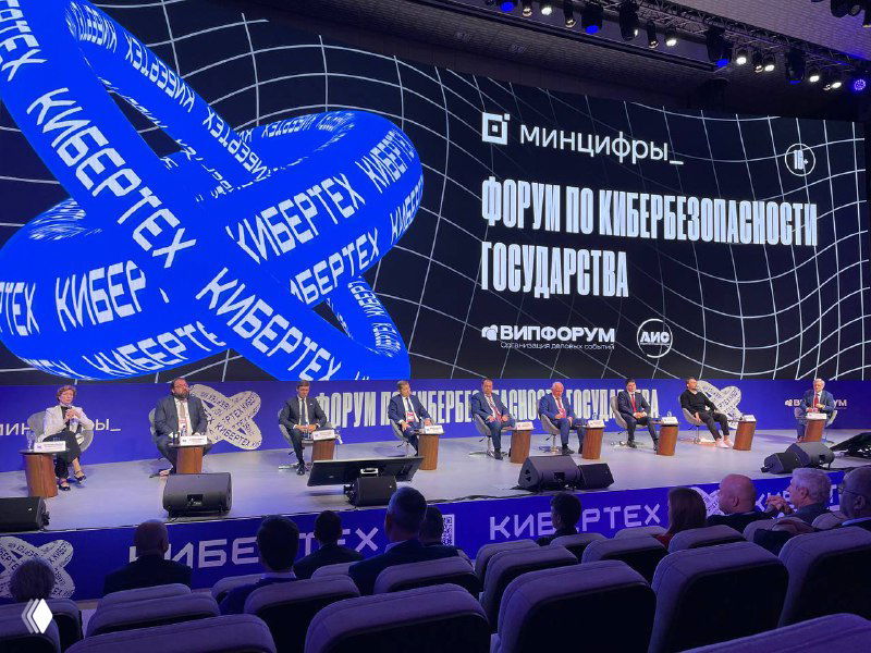 Отечественные методики и продукты в кибербезопасности