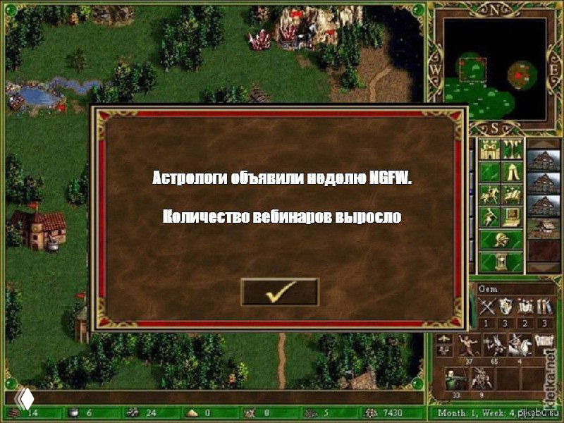 Гонка вендоров за NGFW: волна вебинаров