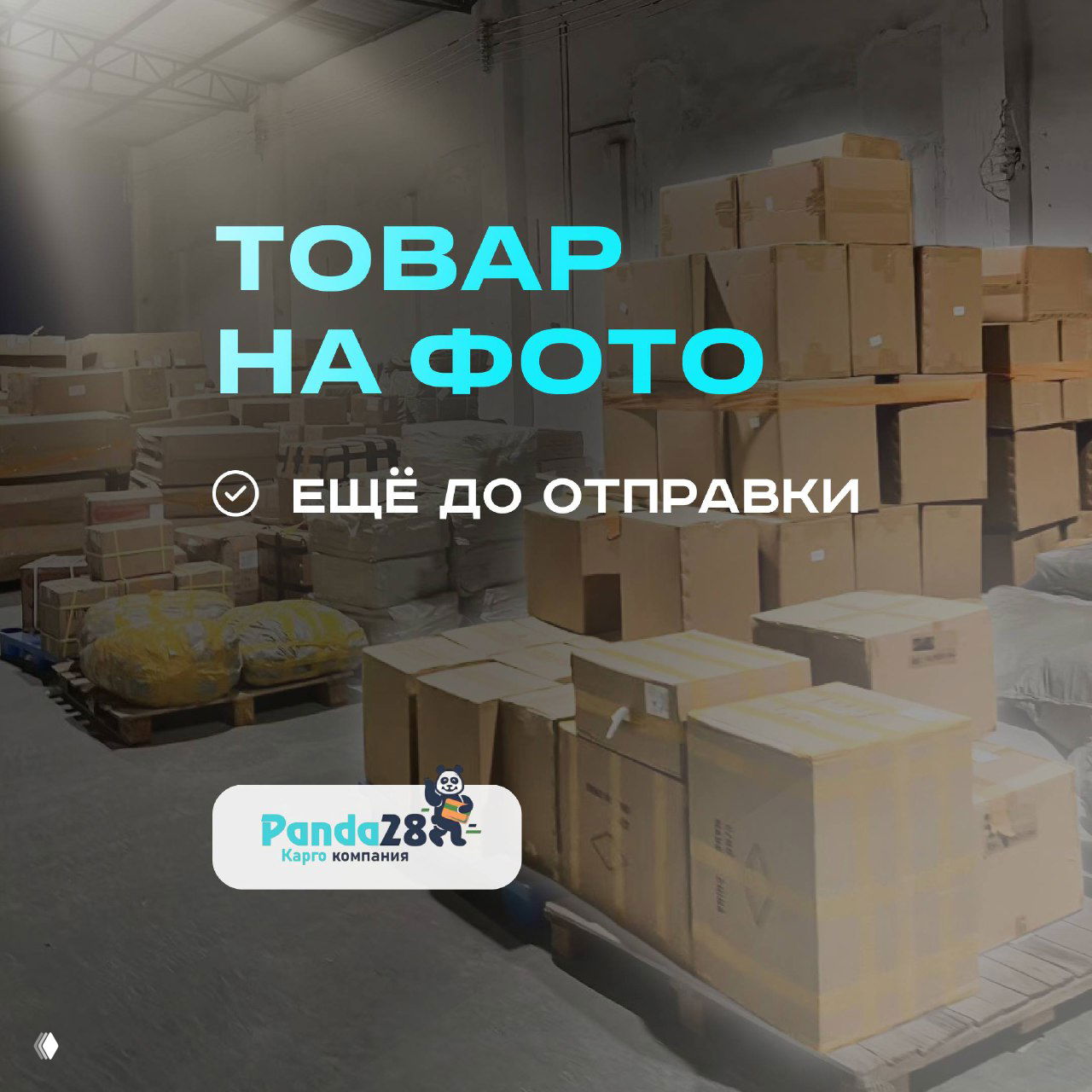 Хотел сэкономить — переплатил дважды