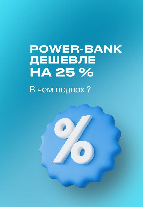 Как мы проверяем товар и почему это важно?