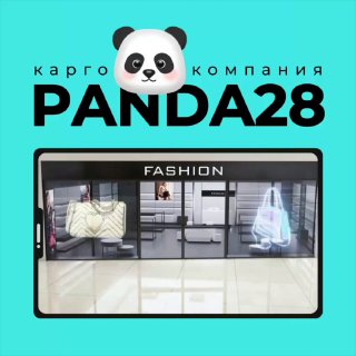 Бирюзовый баннер Panda28 и пример LED‑плёнки на витрине: прозрачный гибкий экран с проекцией сумок и рекламных изображений.