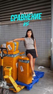 Девушка сидит на жёлтых карго-ящиках на паллете в складе, рядом гидравлическая тележка и металлические рольставни на фоне.