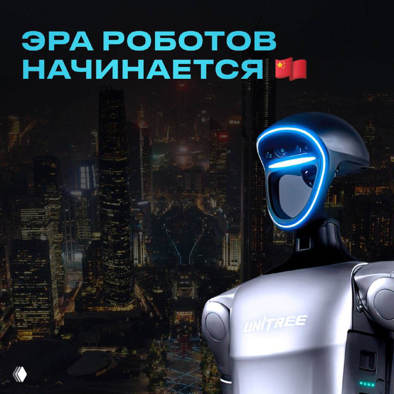 Человекоподобные роботы — новый экспорт Китая