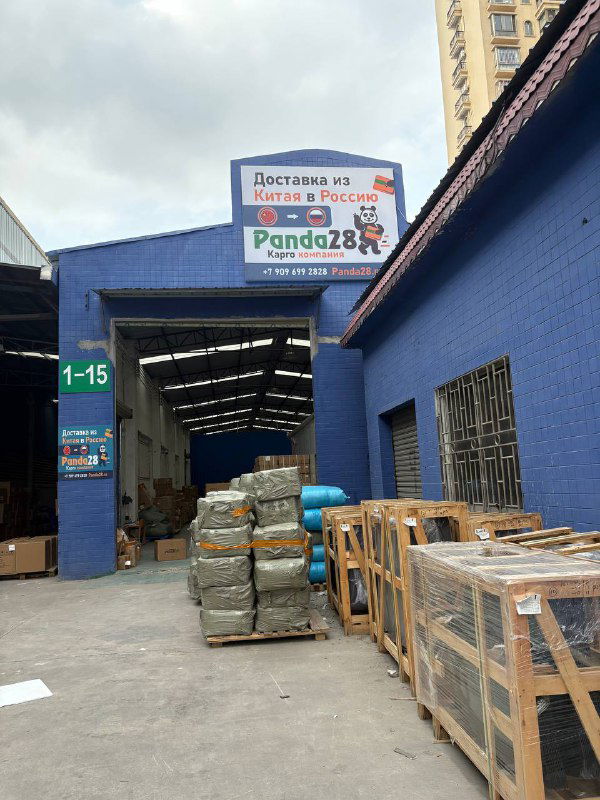 Топ-5 популярных товаров для импорта из Китая