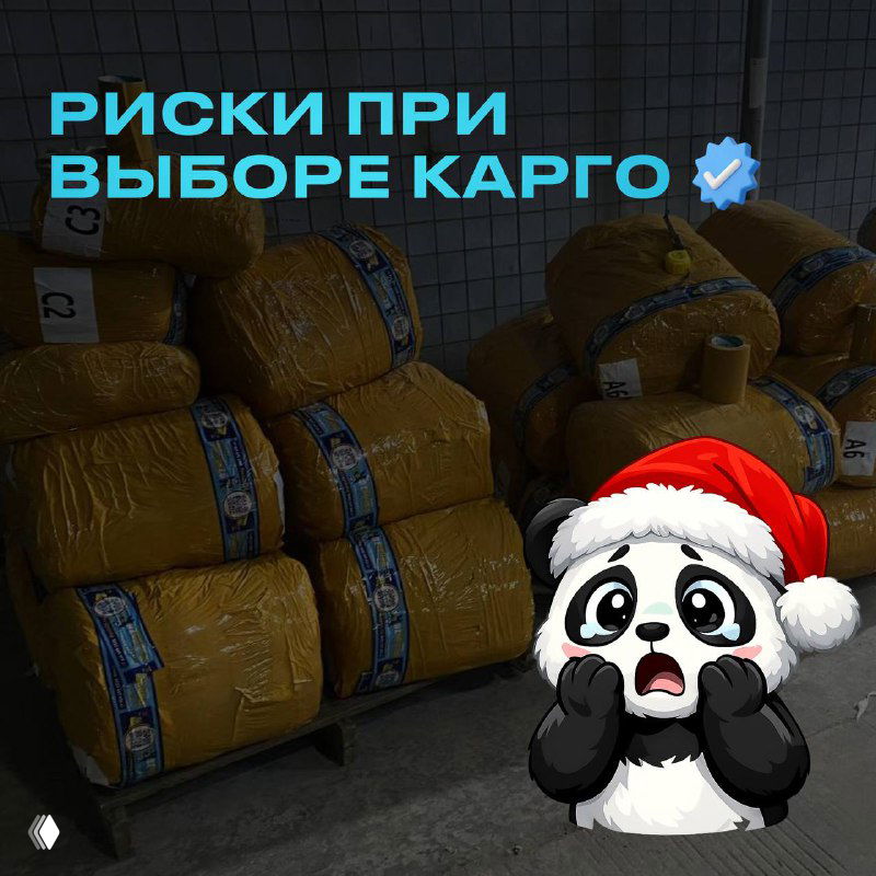 Почему дешёвое карго часто выходит дорогим