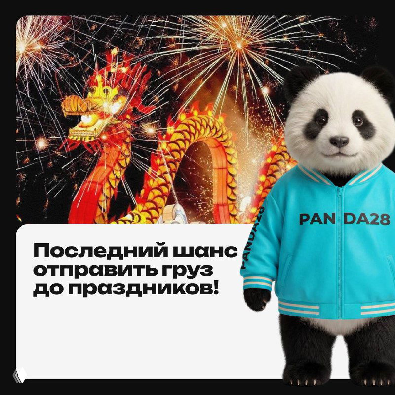 Важная информация по работе склада