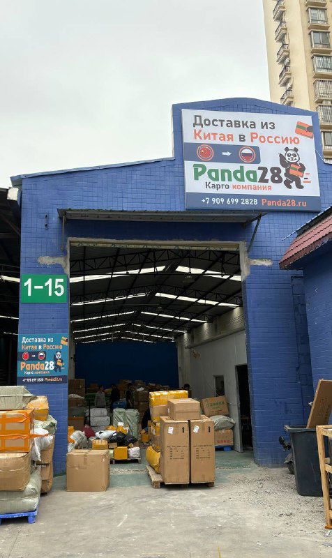 Почему селлеры из России выбирают Китай