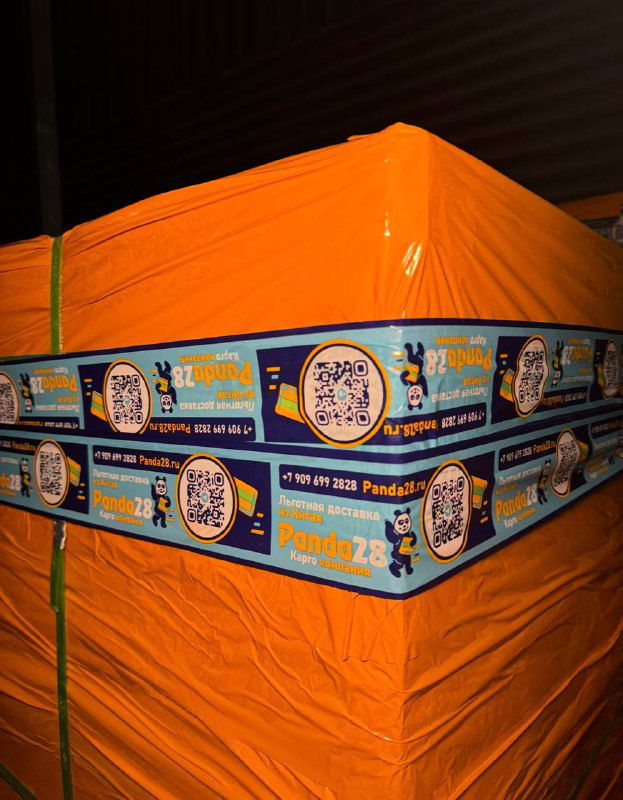 PANDA28: заявки обработаны, грузы упакованы