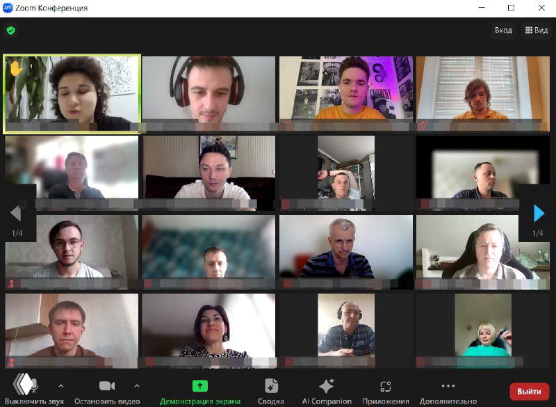 Точка Нетворк