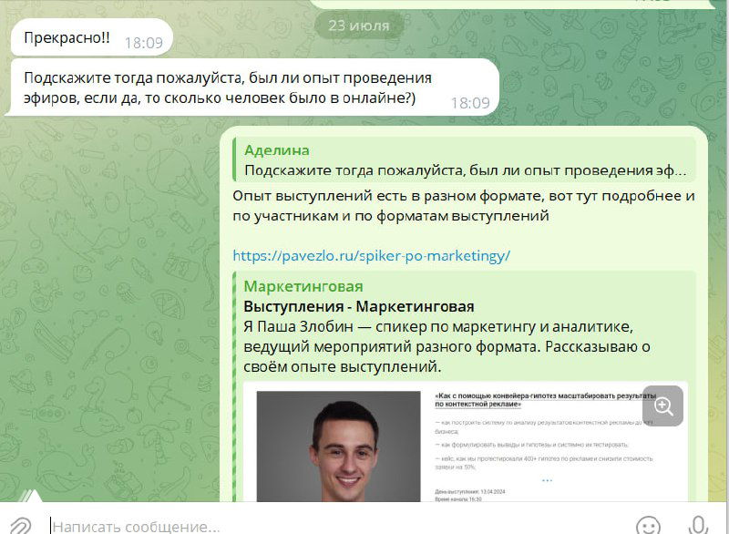 Личная база знаний