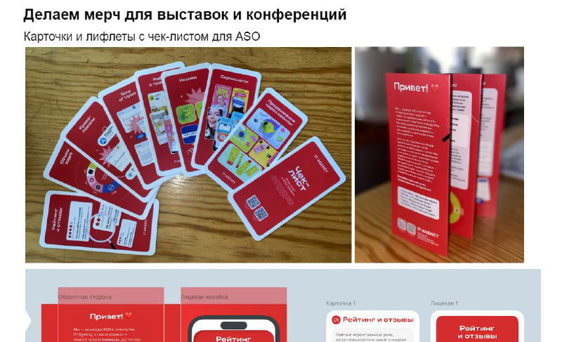 Итоги работы агентства