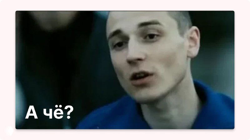 Узнавайте, для чего клиент что-то просит))