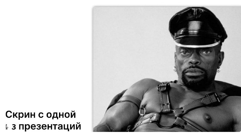 Плохие презентации, хорошие защиты