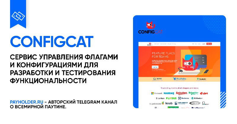 Как оплатить ConfigCat из России?