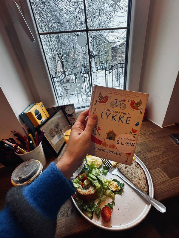 Разбор плохих графиков в книжке о счастье