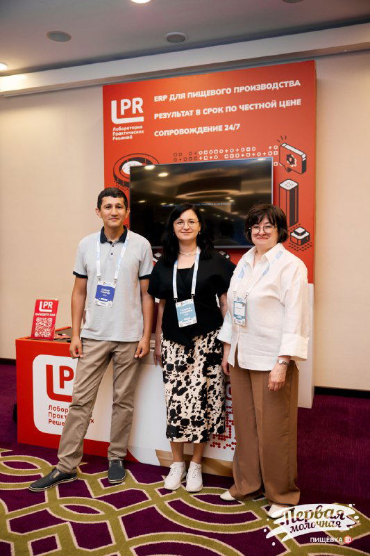 Когда ИТ и пищевка говорят на одном языке