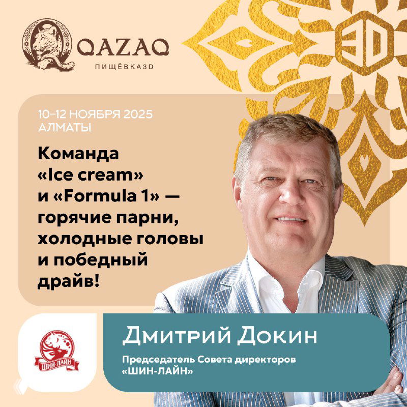 Три кейса: мороженое, чистая этикетка и рост бренда