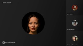 Крупный портрет Натальи Комаровой в круглом окне на тёмном фоне; по правому краю видны мини‑аватары участников и элементы интерфейса трансляции.