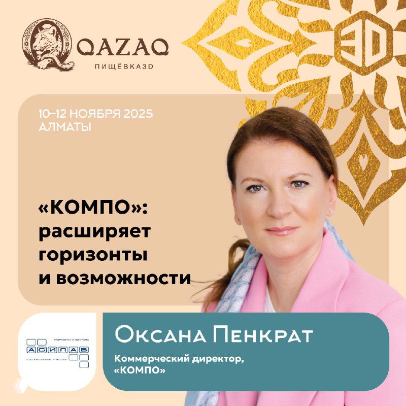 Оборудование, мороженое и исследования — три истории роста