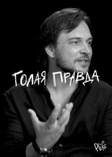 Чтобы стать уверенным – нужно сдаться