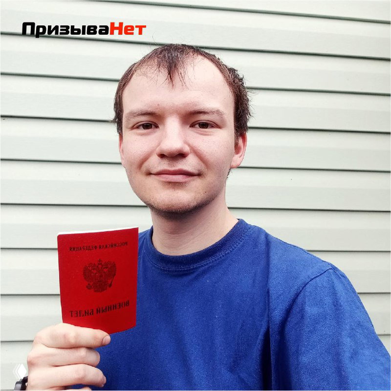 Военкомат ставил «Б4», добились категории «В»