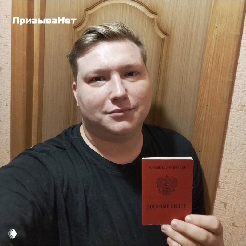 Как получить военник по здоровью при уже выданной повестке