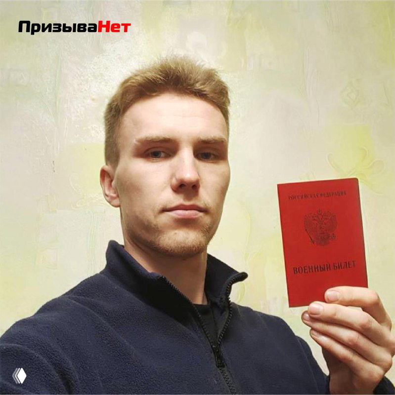 История: получить законное освобождение от службы — реально