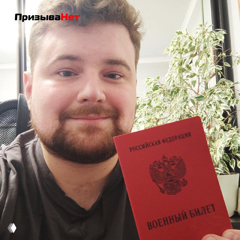 Отзыв Александра о сервисе ПризываНет