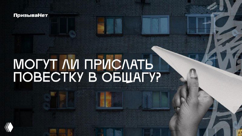 Учишься в универе и живешь в общаге?