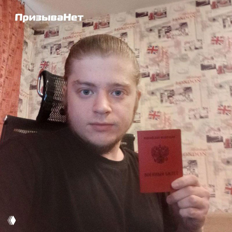 Думал, что военкомат про меня забыл — история клиента