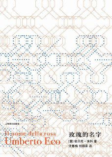Графическая обложка с геометрическим узором и прозрачными элементами, где на фоне тонкой сетки размещено имя автора и маленький логотип издательства.