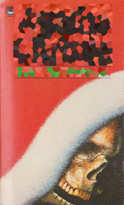 Книга по обложке — рождественские истории