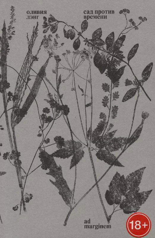 non/fiction — обложка-победитель года