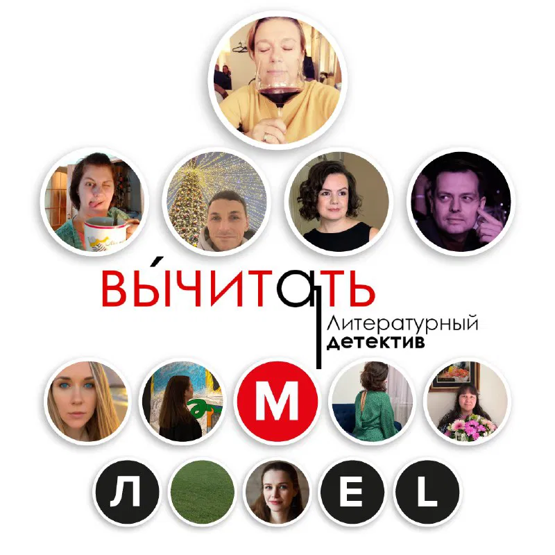 Победители «Литературного детектива» и призы