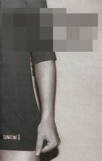 Минималистичная монохромная обложка: рука и часть руки на нейтральном фоне, сдержанный дизайн и акцент на фигуре без лишних деталей.