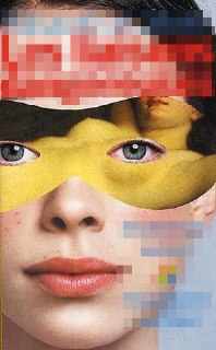 Обложка с портретом лица в жёлтой маске поверх, глазами на переднем плане; коллажный приём и графические фрагменты создают ощущение тайны и маскируемых интриг.