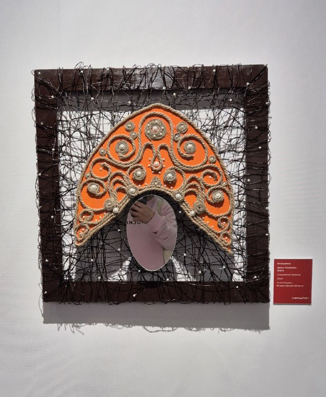 Кокошник-коллаж или декоративная композиция на стене: обрамление в виде кокошника с зеркалом и тёмными элементами вокруг.